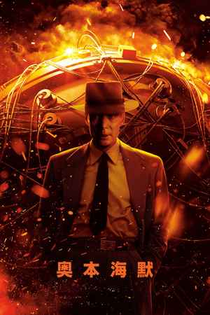 《交换人生》高清喜剧视频海报